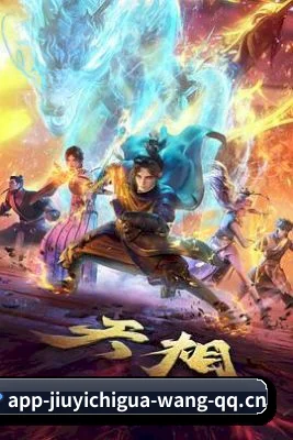 91吃瓜 APP 界面