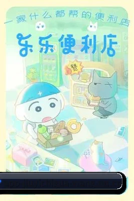 内容升级